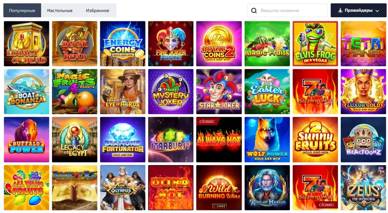 Казино Формула 1