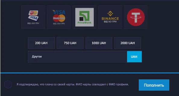 Монослот вхід