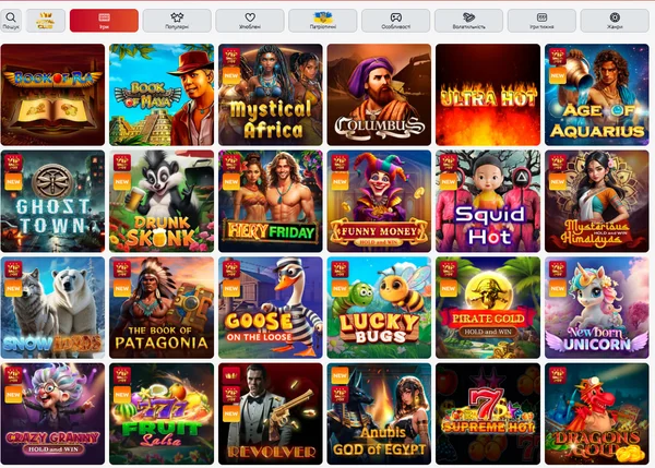 Золотий Дракон казино